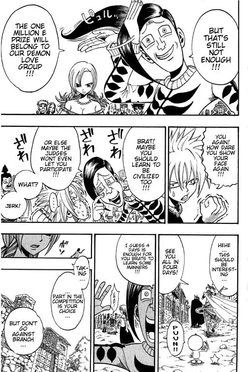 Rave Master Chapter 179 19